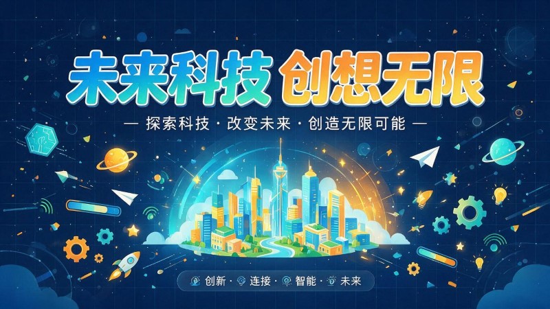 定西MG动画制作公司 | 产品功能科普动画 | 政务工程流程演示动画定制 | MG动画制作 | 企业产品演示动画